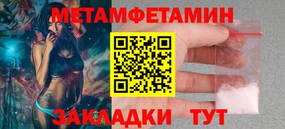 МДМА Ярославль