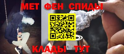 МДМА Ярославль