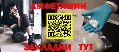 МДМА Ярославль