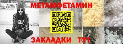 МДМА Ярославль
