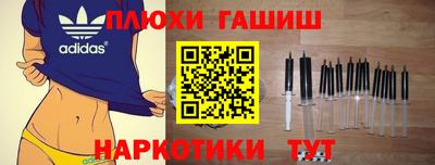 МДМА Ярославль