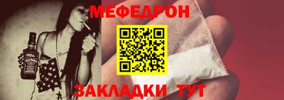 МДПВ Янаул