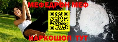 скорость mdpv Ярцево