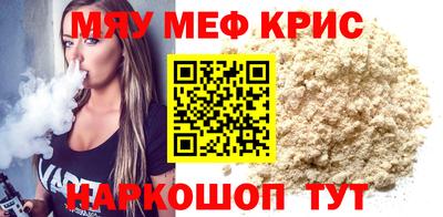 скорость mdpv Ярцево