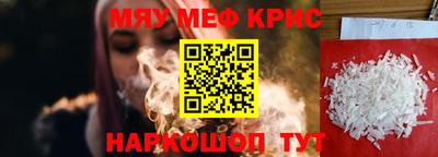 скорость mdpv Ярцево