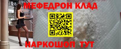 МДМА Ярославль