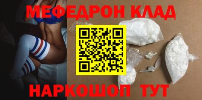 МДМА Ярославль