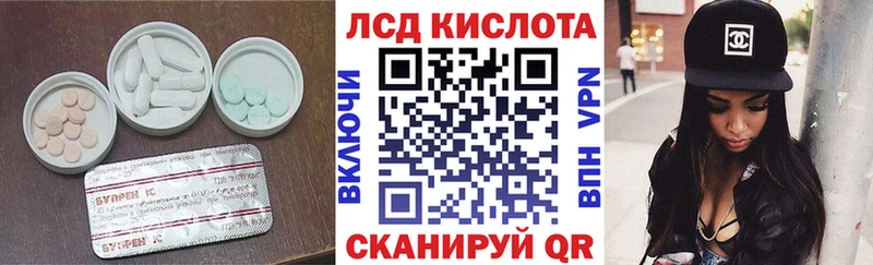 ЛСД экстази ecstasy  где продают   Луховицы 
