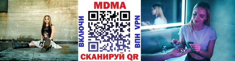 МДМА кристаллы  Луховицы 