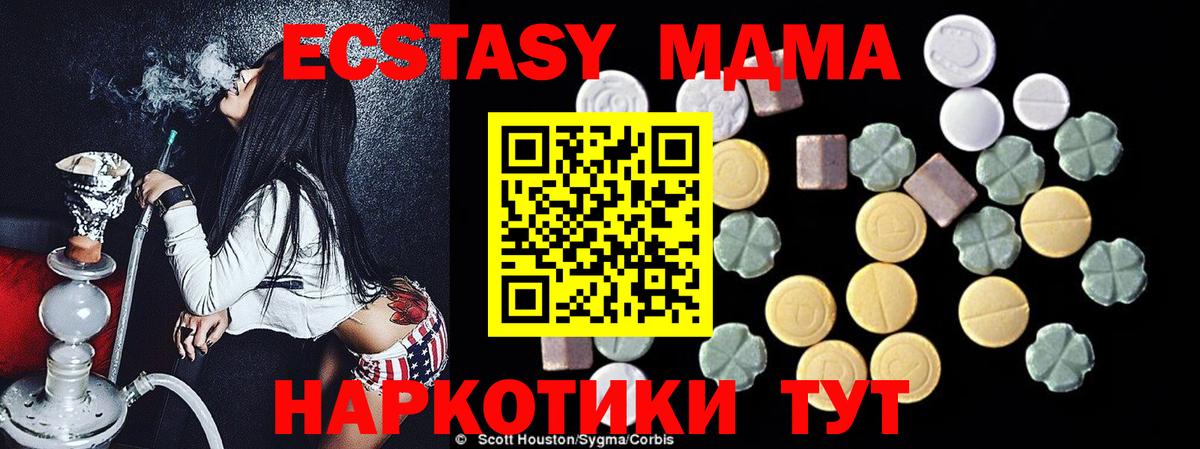 Луховицы  MDMA crystal  MDMA Molly  Вход с VPN 