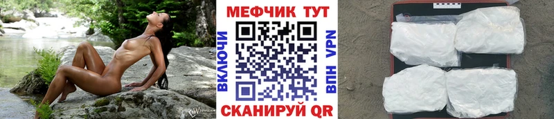 Мефедрон 4 MMC  Луховицы 