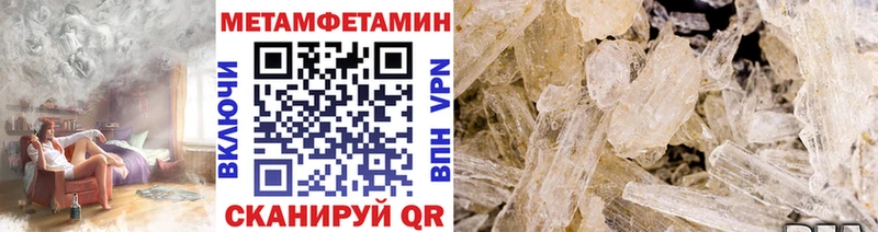 наркота Луховицы Метамфетамин кристалл
