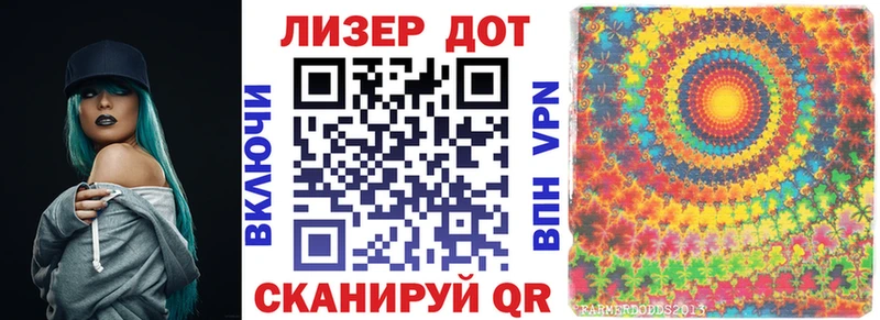 Марки NBOMe 1,5мг Луховицы