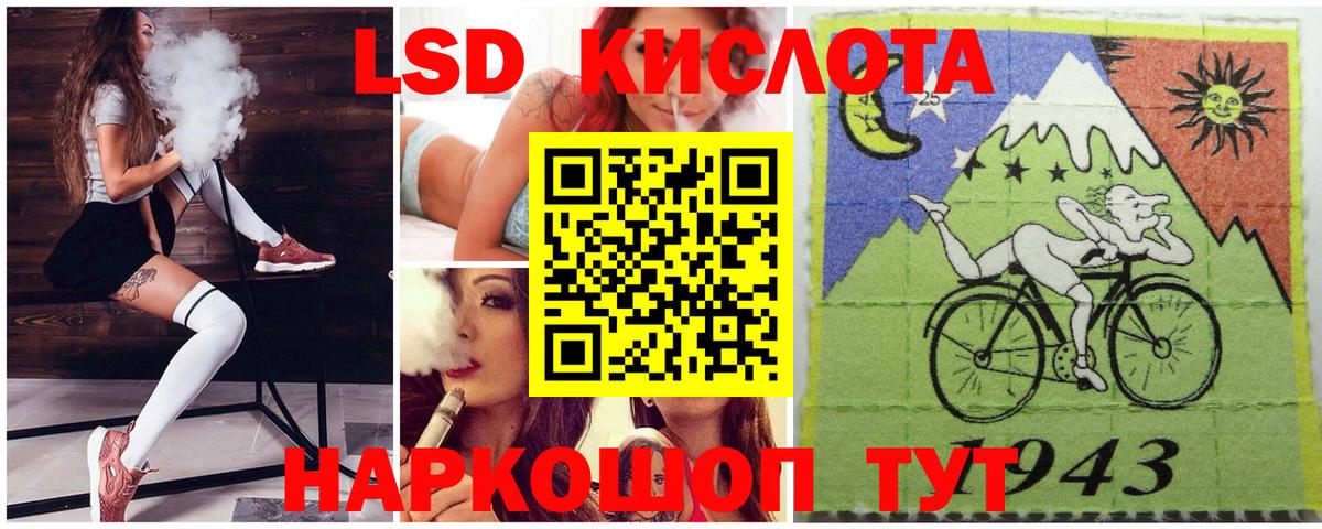 наркота  Наркотические марки 1,5мг  Вход с VPN  Наркотические марки 1,5мг  Луховицы 