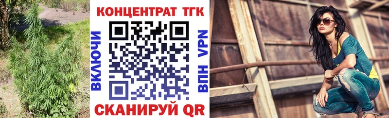 ТГК вейп с тгк  Луховицы 